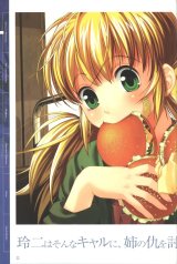 BUY NEW phantom of the inferno - 54980 Premium Anime Print Poster